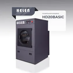 Сушильная машина Helen HD20Basic – купить в RuOborudovanie.ru с доставкой до двери Купить сушильная машина helen hd20basic – цена от завода, доставка до двери | RuOborudovanie.ru