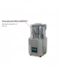 Куттер La Minerva MEDIUM 3 – купить по цене завода