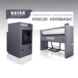 Комплект прачечного оборудования Helen H120.20 и HD15BASIC – купить в RuOborudovanie.ru с доставкой до двери Купить комплект прачечного оборудования helen h120.20 и hd15basic – цена от завода, доставка до двери | RuOborudovanie.ru