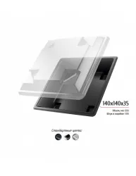 Лоток 140x140x35 – купить в RuOborudovanie.ru с доставкой до двери Купить лоток 140x140x35 – цена от завода, доставка до двери | RuOborudovanie.ru