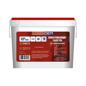 Средство ополаскивающее для парокон-ов Ratiodem Rp Tabs 100 – купить по цене завода