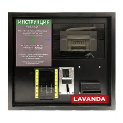 Купить терминал оплаты lavanda – цена от завода, доставка до двери | RuOborudovanie.ru