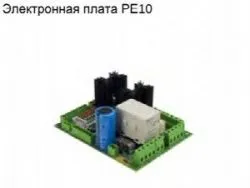 Плата Jac Pe10 001313 – купить в RuOborudovanie.ru с доставкой до двери Плата Jac Pe10 001313