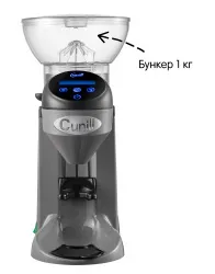 Кофемолка Cunill Tranquilo Tron Grey серая счетч.порций (M1101-T +1Kg GREY) бункер 1кг 1300об/мин – купить в RuOborudovanie.ru с доставкой до двери Купить кофемолка cunill tranquilo tron grey серая счетч.порций (m1101-t +1kg grey) бункер 1кг 1300об/мин – цена от завода, доставка до двери | RuOborudovanie.ru