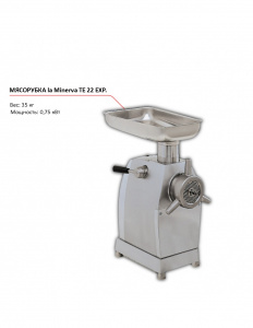 Мясорубка la Minerva TE 22 EXP.