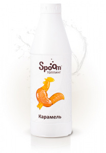 Топпинг Spoom 1 кг Карамель